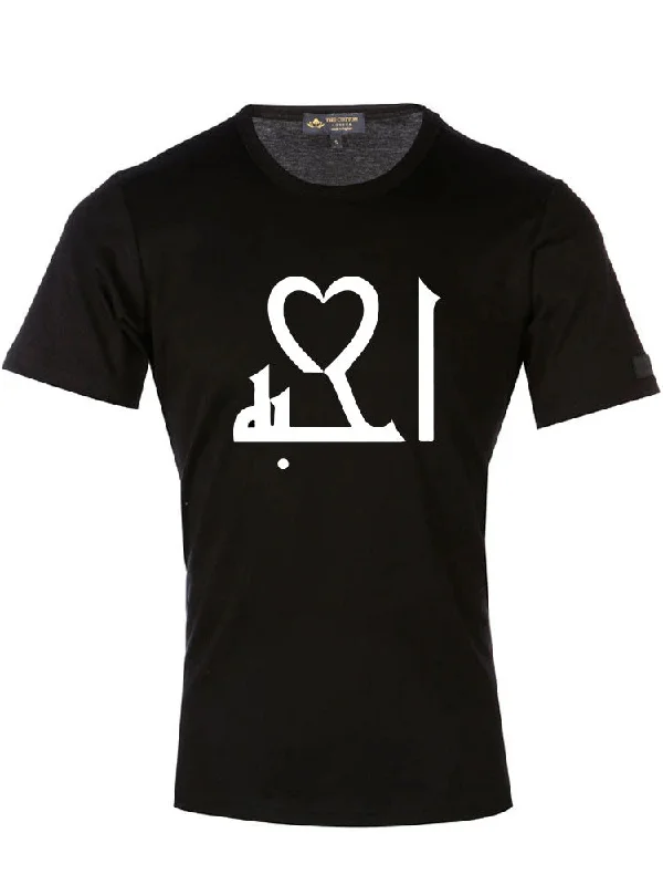 Arabic Calligraphy Text T-Shirt - Love