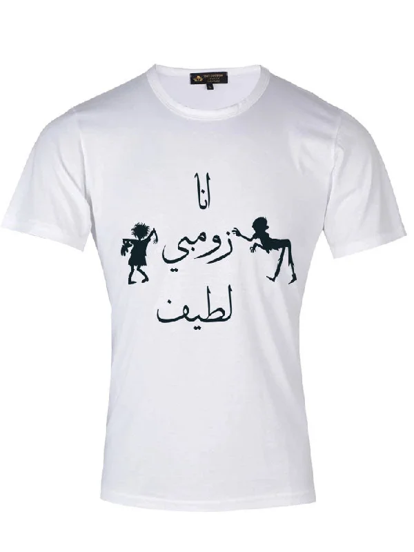 Arabic Calligraphy Text T-Shirt - I am Happy Zombie