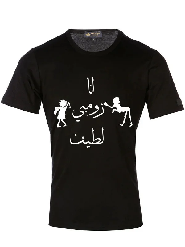 Arabic Calligraphy Text T-Shirt - I am Happy Zombie