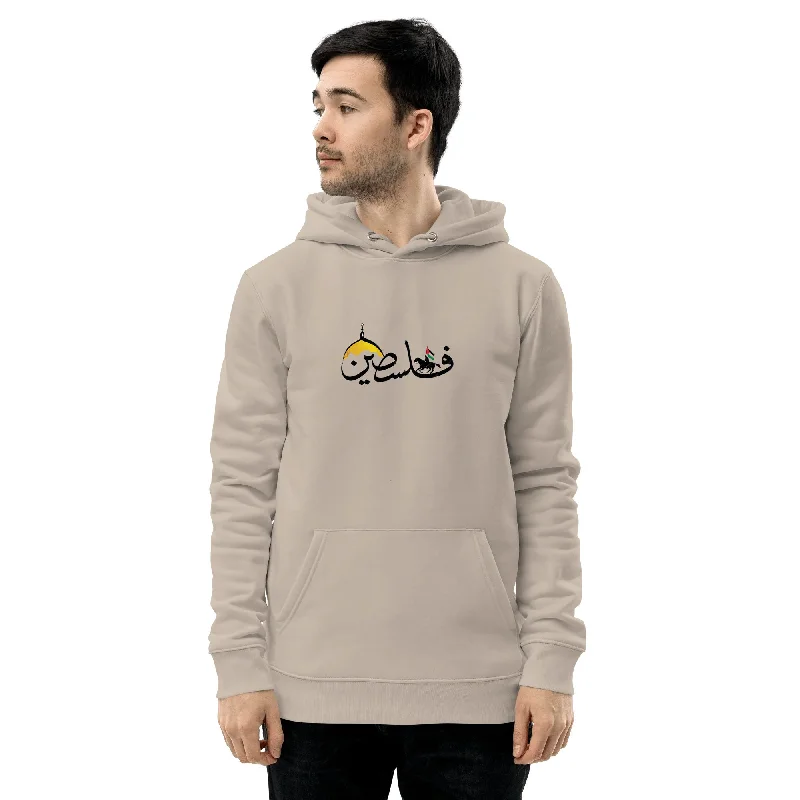 Palestine Solidarity Sweat Hoodie - Desert