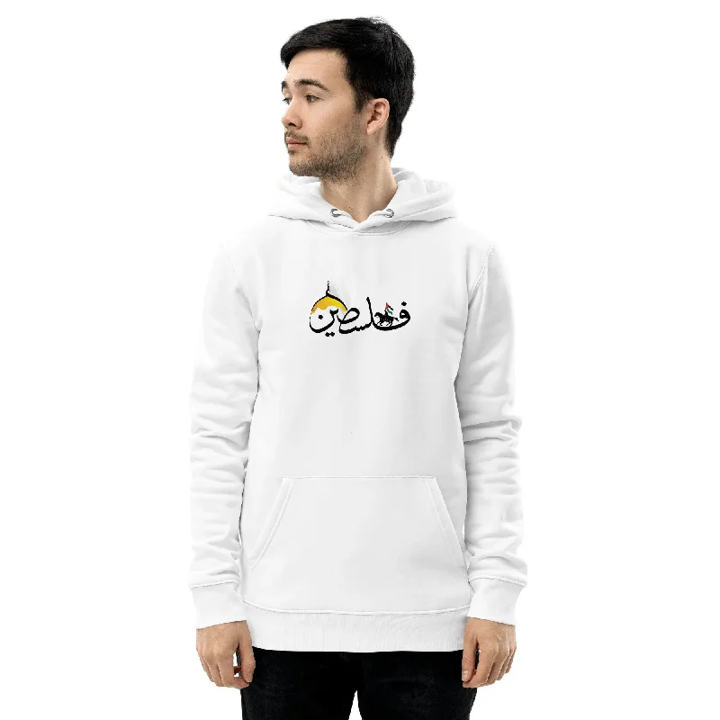 Palestine Solidarity Sweat Hoodie - White