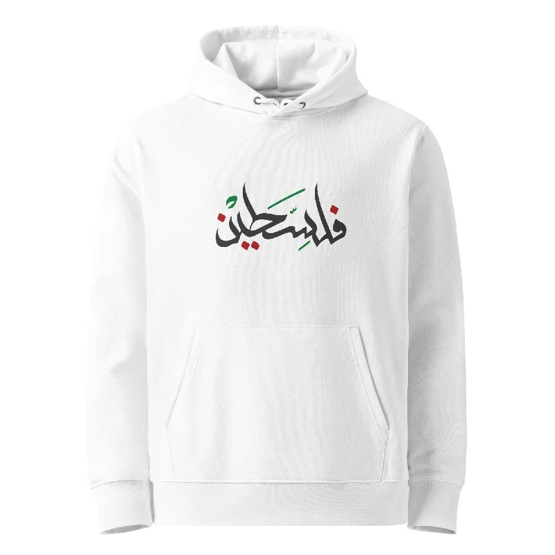 Palestine Solidarity Sweat Hoodie - White